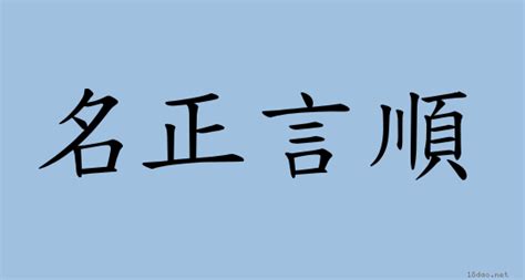 見仁見智|成語: 見仁見智 (注音、意思、典故) 